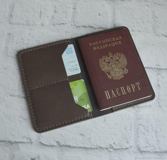прописка в Новосибирской области